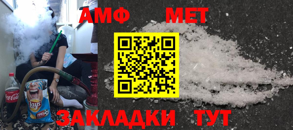Ачхой-Мартан  АМФ  Вход с VPN  АМФ 98% 