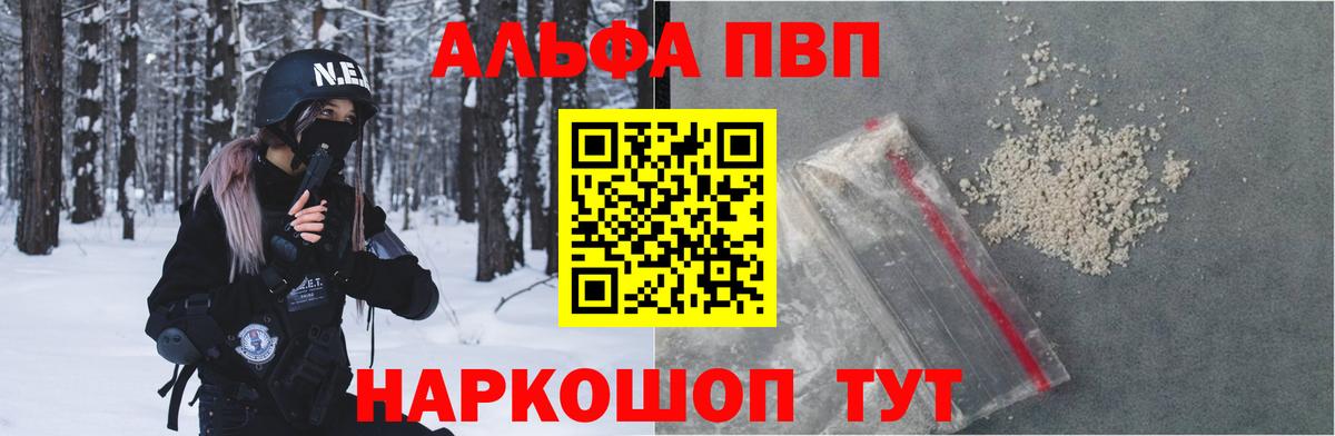 А ПВП СК  Вход с VPN  Ачхой-Мартан  Alfa_PVP СК КРИС 
