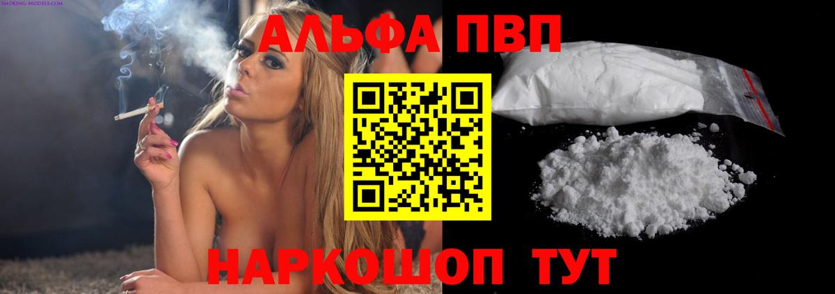 А ПВП VHQ Ачхой-Мартан