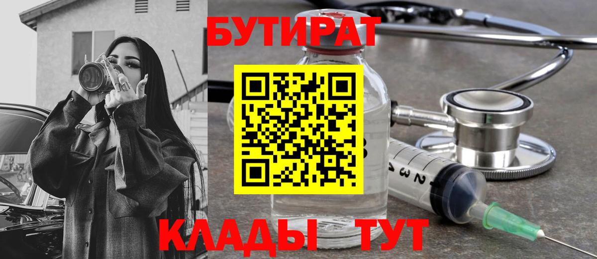 ГАШ  Ачхой-Мартан  Конопля  Мефедрон кристаллы  Вход с VPN  Кокаин 