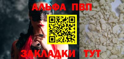 мяу мяу кристалл Аргун