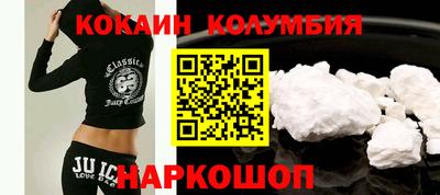 мяу мяу кристалл Аргун