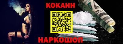 мяу мяу кристалл Аргун