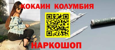 мяу мяу кристалл Аргун
