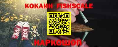 мяу мяу кристалл Аргун