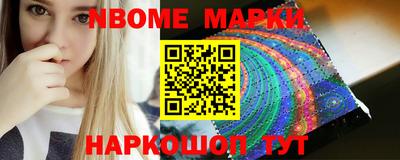 бошки Апшеронск