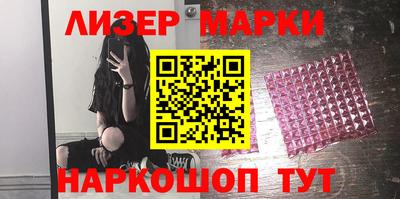 бошки Апшеронск