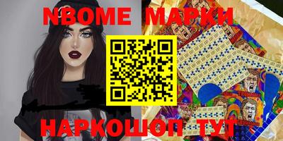 бошки Апшеронск