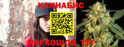 мяу мяу кристалл Аргун