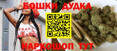 бошки Апшеронск