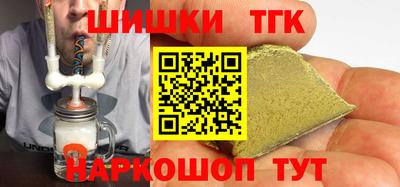 бошки Апшеронск