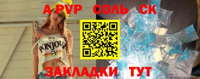 мяу мяу кристалл Аргун