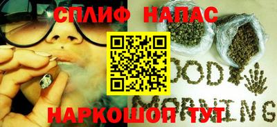 мяу мяу кристалл Аргун