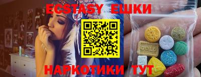 мяу мяу кристалл Аргун