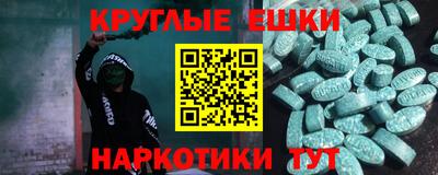 мяу мяу кристалл Аргун