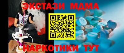 мяу мяу кристалл Аргун
