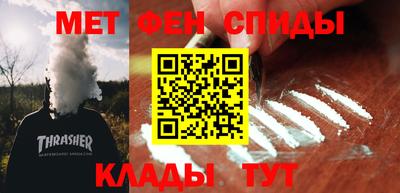 бошки Апшеронск