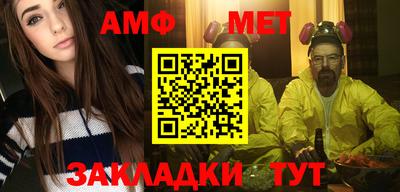 бошки Апшеронск
