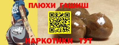 мяу мяу кристалл Аргун