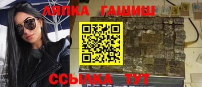 мяу мяу кристалл Аргун