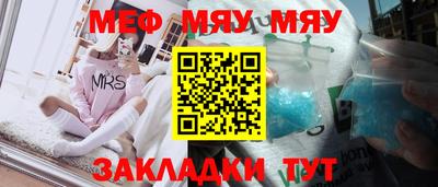 бошки Апшеронск