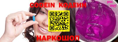 бошки Апшеронск