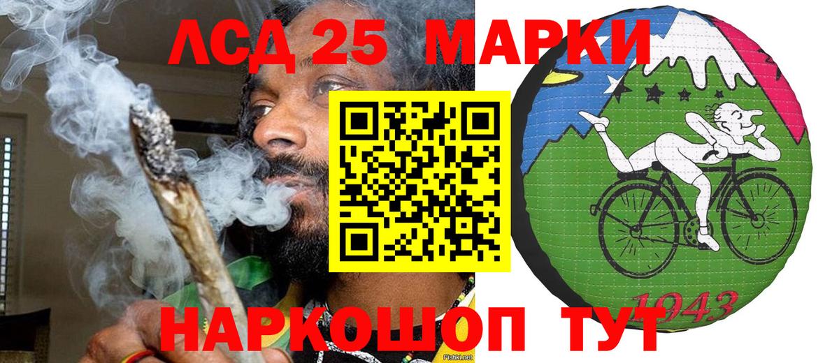 Ачхой-Мартан  Марки N-bome 1,8мг  Вход с VPN 