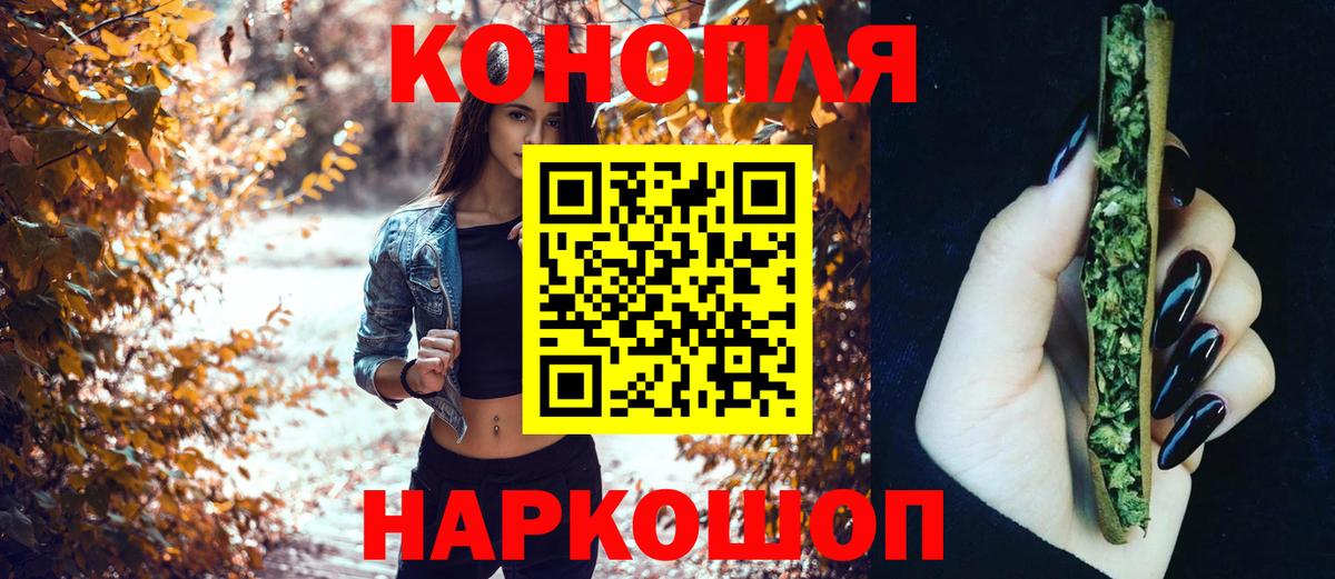 Марихуана White Widow  Марихуана THC 21%  Ачхой-Мартан  Вход с VPN  Конопля семена 